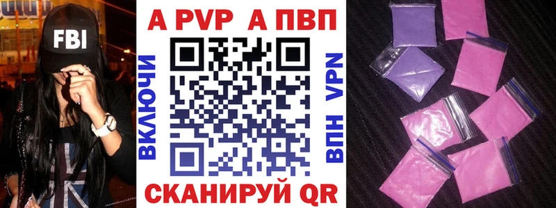 A PVP СК КРИС  Купить где  Закаменск 