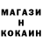 Метадон белоснежный Cezar Corcinschi