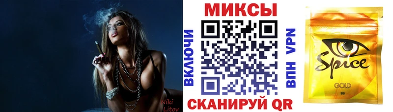 БУТИРАТ BDO 33% Купить закладки Закаменск