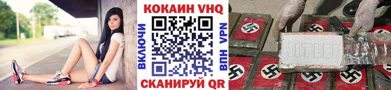 Купить закладки  Закаменск  COCAIN 98% 