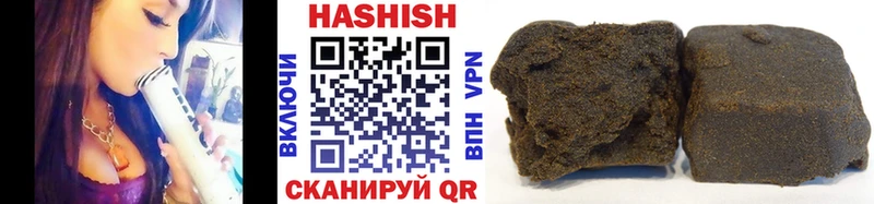 ГАШ убойный  Купить где  Закаменск 