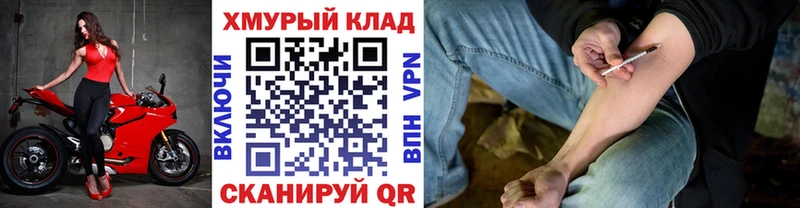 Купить где  Закаменск  ГЕРОИН Афган 