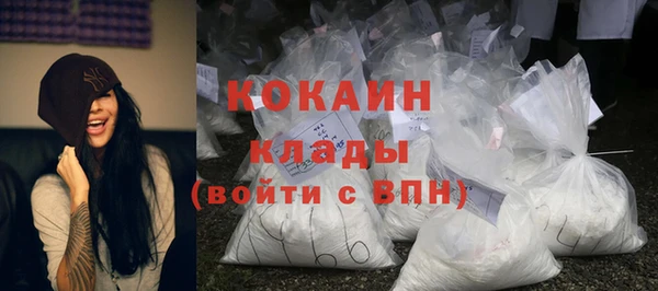 мефедрон VHQ Каменка