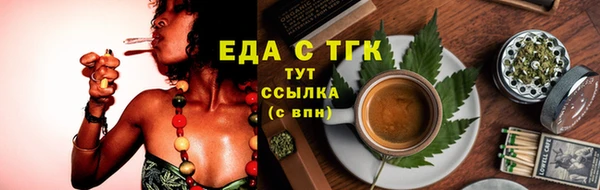 прущие крисы Каменногорск