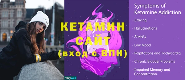 мефедрон VHQ Каменка