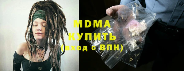 мефедрон VHQ Каменка