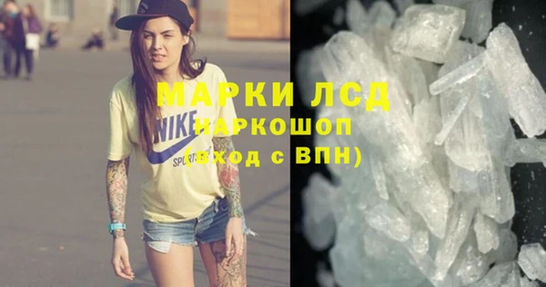 прущие крисы Каменногорск
