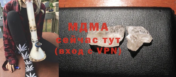 соль курить ск Каменск-Шахтинский