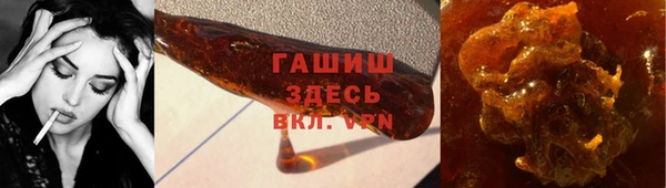 соль курить ск Каменск-Шахтинский