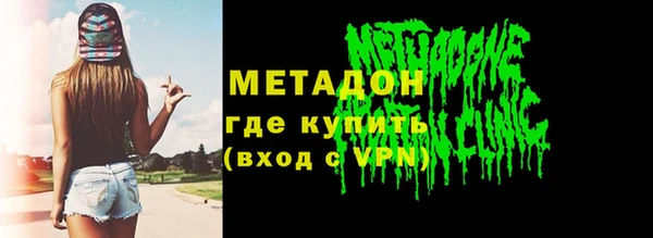 мефедрон VHQ Каменка