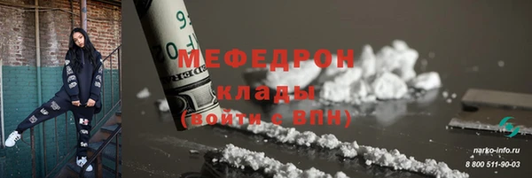 мефедрон VHQ Каменка
