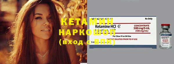 соль курить ск Каменск-Шахтинский