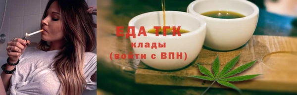 прущие крисы Каменногорск