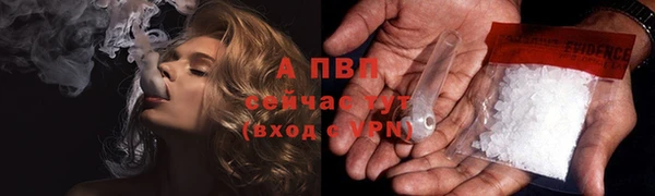 мефедрон VHQ Каменка