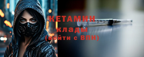 мефедрон VHQ Каменка