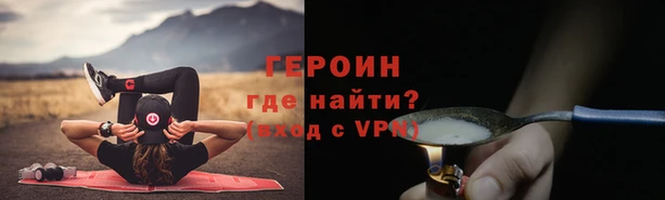 соль курить ск Каменск-Шахтинский