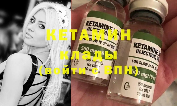 мефедрон VHQ Каменка