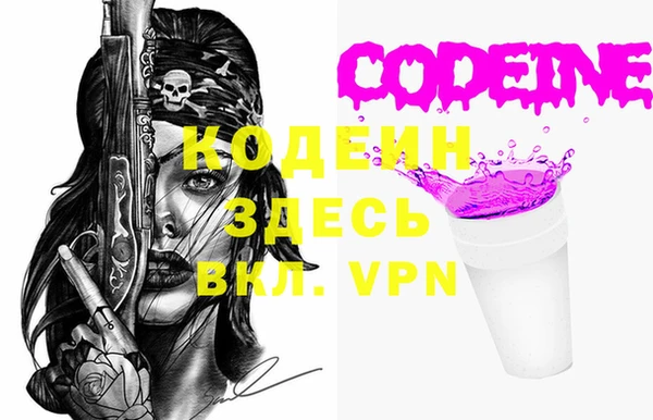 мефедрон VHQ Каменка