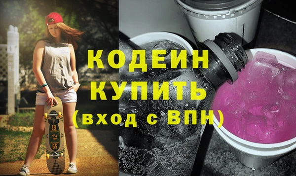 прущие крисы Каменногорск