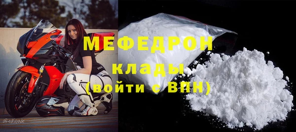прущие крисы Каменногорск