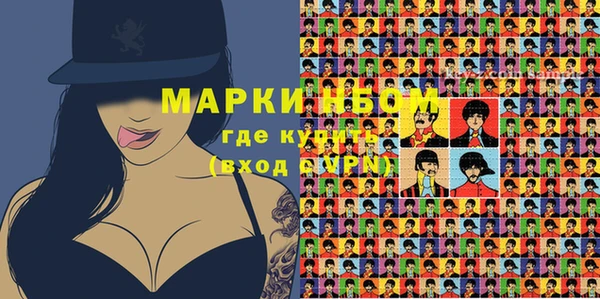 мефедрон VHQ Каменка