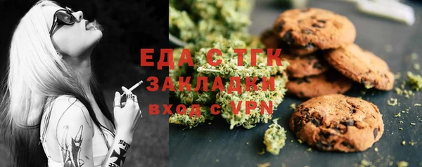 мет Карпинск