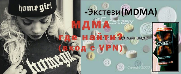 соль курить ск Каменск-Шахтинский