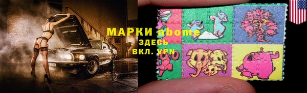 соль курить ск Каменск-Шахтинский