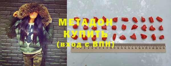 соль курить ск Каменск-Шахтинский