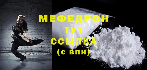 соль курить ск Каменск-Шахтинский