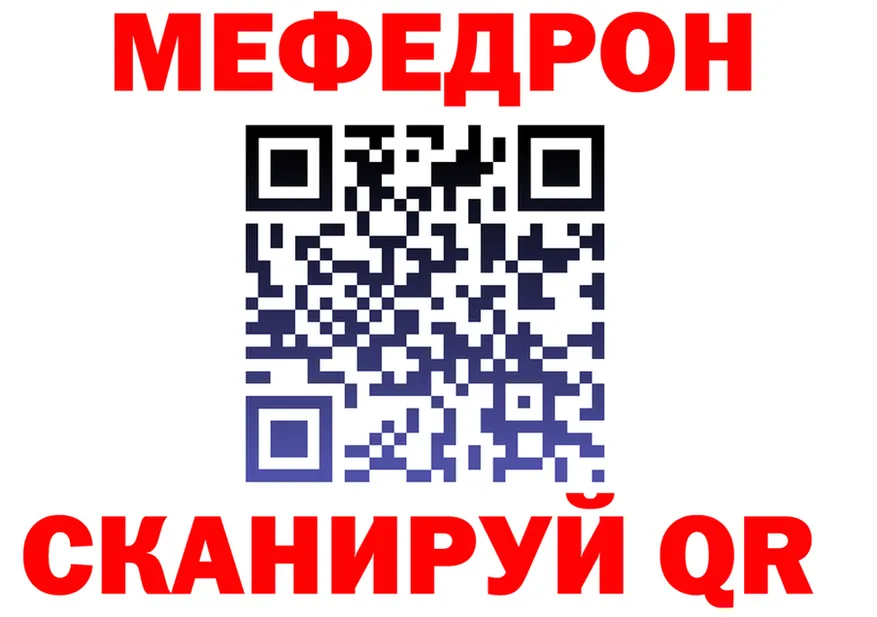 АМФ Premium зеркало мориарти omg Закаменск