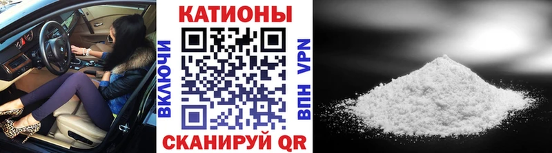 Купить где Закаменск Меф 4 MMC