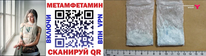 Метамфетамин винт Закаменск