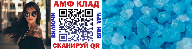 Первитин винт  Купить закладки  Закаменск 