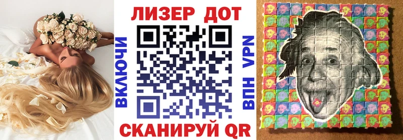 Марки NBOMe 1500мкг Закаменск