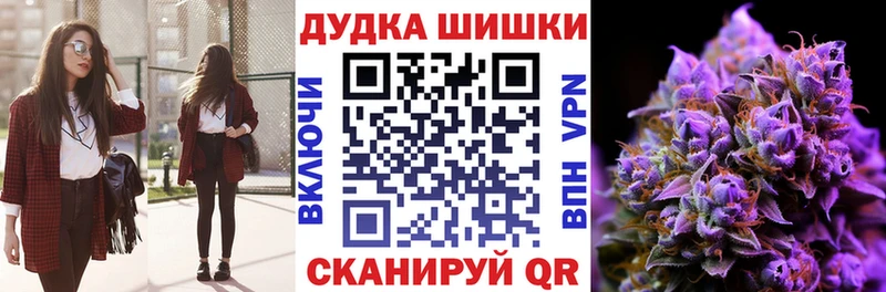 Канабис SATIVA & INDICA  Купить  Закаменск 